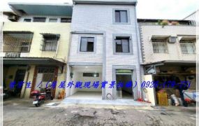 新屋埔頂國小【中華南路二段】全新翻新雙車透天