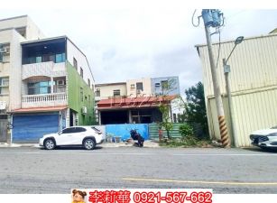 國8公學98地坪住宅