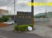 鶯歌可分割大地坪丁建+農