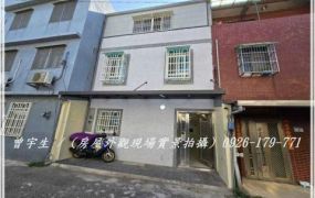 新屋商圈【埔頂國小】全新整理孝親房車位美透天