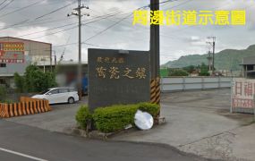 鶯歌可分割大地坪丁建+農