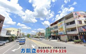 玉井市區20米大路面面寬建地