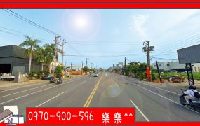 大社區交流道旁臨12路都內農地✅