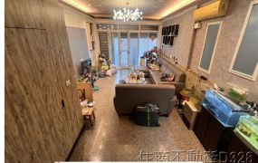 中華北路裝潢美透天