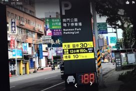 宜醫美 補習班  辦公商辦  復健 南門市場200坪