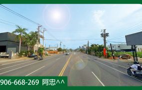 大社區交流道旁臨12路都內農地✅