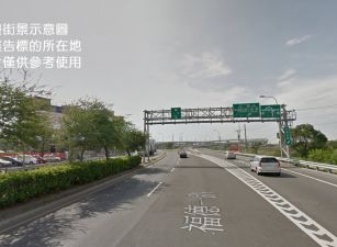 鶯歌市區旁工業地/工業地廠房