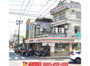 湖內買地送屋乙建