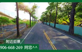 大社區大社路臨10米路方正增值中農地✅