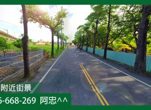 大社區大社路臨10米路方正增值中農地✅