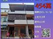 彰化法拍屋-社頭清水國小透天