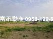 鳥松美山路2千坪農地12米路上