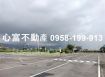 枋寮20米路千坪乙種工業地