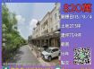 彰化法拍屋-社頭舊社透天