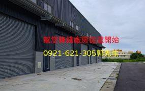 幫您賺錢從這開始~屏東丁建廠房