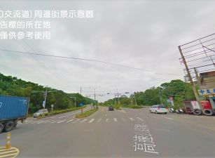 新竹大坪數科技廠房/工業地廠房買賣租賃