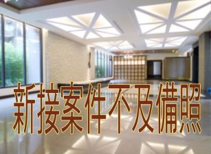 二林竹林路1.9分美田