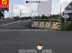 田尾新生路田地∣售938萬