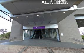 A10山鼻機捷站旁大腹地千坪工業廠房