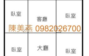 新營工業區旁庭園洋房