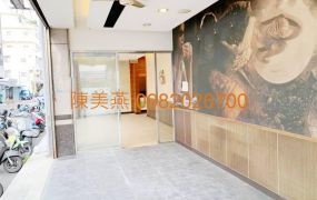 嘉義市火車站前黃金店面