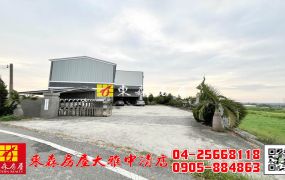 東森房屋大雅中清加盟店-468外埔特登農地廠房