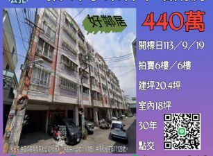 台中法拍屋-潭子栗林車站兩房