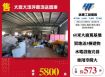 大崙大地坪農地買地送倉141