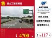 香山工業區廠房172