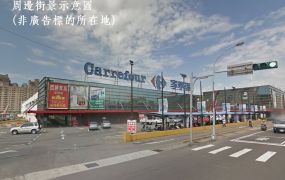 桃園市區大面寬千坪建地