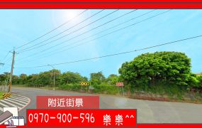 享受森林浴首選-大坪數遊憩用地出售✅