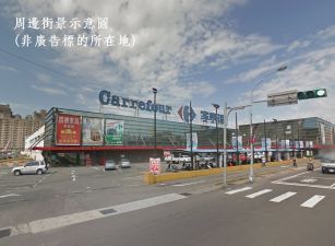 桃園市區大面寬千坪建地