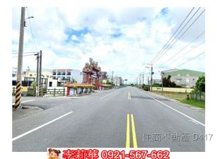 竹橋活動中心大路面農地