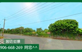 享受森林浴首選-大坪數遊憩用地出售✅
