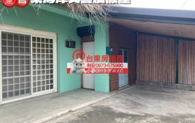 台東房地產/ 東海岸文藝度假屋
