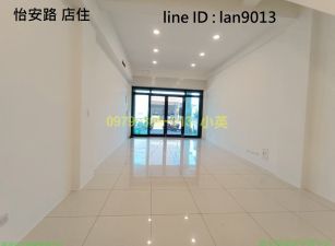 怡安路優質透天店住