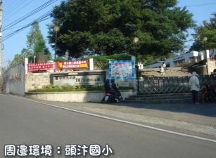 太平南國自在景觀農地