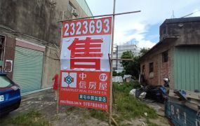 ❤️草屯北投大面寬乙建