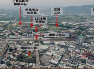 工業用地|蔓蔓推薦★鶯歌大坪數工業用地