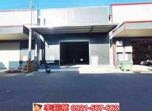 和發工業區全新農地廠房