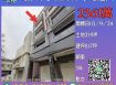 台中法拍屋-潭子洲際球場透天