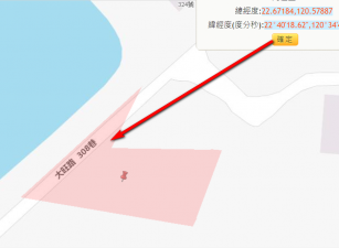 內埔鄉大旺路一般農地、土地完整，近國道3號