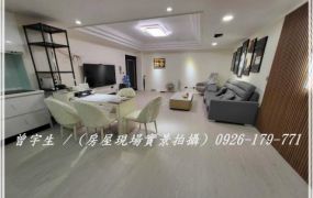 健行大學【龍岡路一段】美裝潢3房電梯華廈