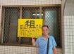 賀成交台中買屋賣房土地王劉志忠雙鐵共構松竹商圈美別墅前院停車