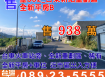 墅392_台東新站重劃區全新平房B