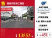 鶯歌市區旁工業地124