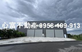 10米路!!岡山全新合法工廠出售