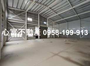 岡山合法工業廠房
