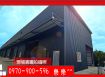 大寮7-11鳳昭門市附近全新廠房最後一戶✅