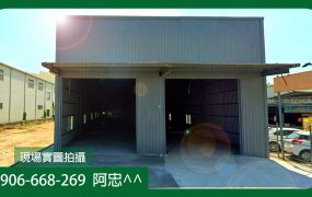 出租-鳥松正20米大馬路上大面寬有腹地廠房✅